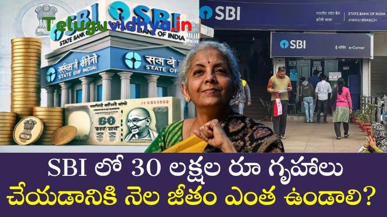 SBI