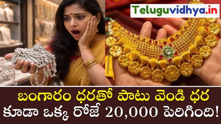 బంగారం ధర