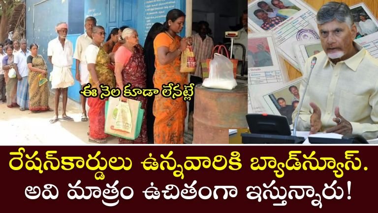 AP Ration News
