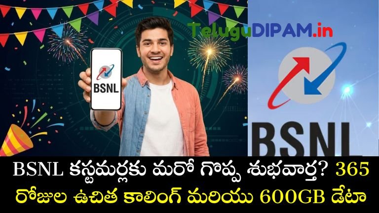 BSNL new recharge plans