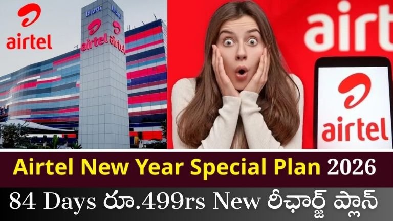 Airtel New Year Plan 2026