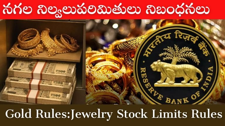 Gold Rules: Jewelry Stock Limits Rules