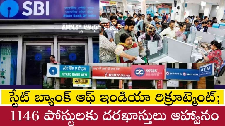 SBI Recruitment 2025